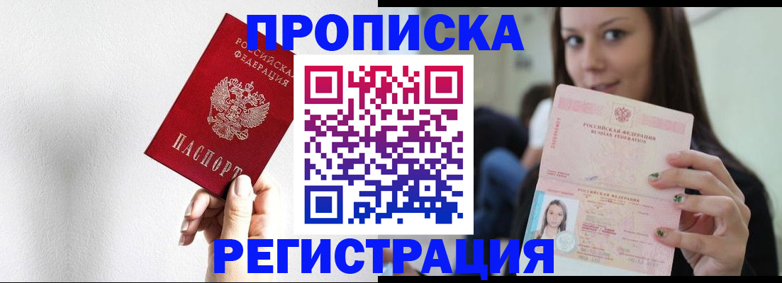 регистрация для дет. сада в Суровикино